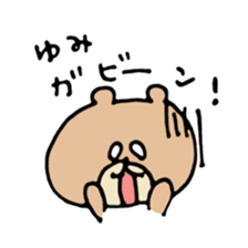 name yumi sticker #13959700