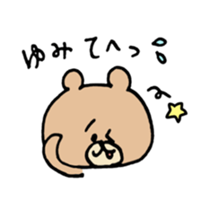 name yumi sticker #13959701