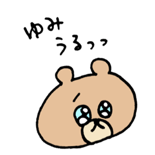 name yumi sticker #13959702