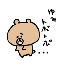 name yumi sticker #13959706
