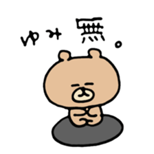 name yumi sticker #13959709