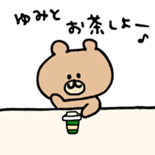 name yumi sticker #13959711