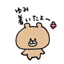 name yumi sticker #13959715
