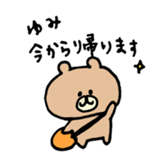 name yumi sticker #13959716