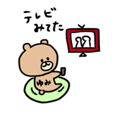 name yumi sticker #13959717