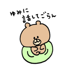 name yumi sticker #13959719