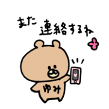 name yumi sticker #13959721