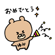 name yumi sticker #13959724