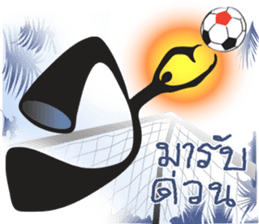 Shadow Man abstract cartoon symbol sticker #13959766