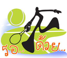 Shadow Man abstract cartoon symbol sticker #13959769