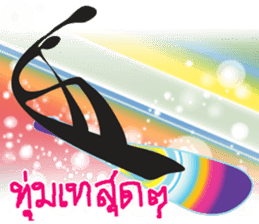 Shadow Man abstract cartoon symbol sticker #13959774