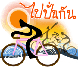 Shadow Man abstract cartoon symbol sticker #13959776