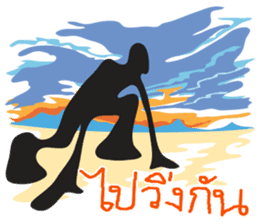 Shadow Man abstract cartoon symbol sticker #13959777