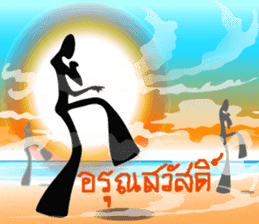 Shadow Man abstract cartoon symbol sticker #13959781