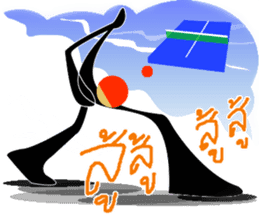 Shadow Man abstract cartoon symbol sticker #13959782