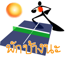 Shadow Man abstract cartoon symbol sticker #13959783