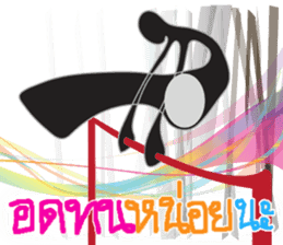 Shadow Man abstract cartoon symbol sticker #13959784