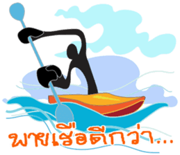 Shadow Man abstract cartoon symbol sticker #13959787