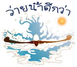 Shadow Man abstract cartoon symbol sticker #13959788