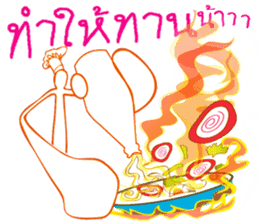 Shadow Man abstract cartoon symbol sticker #13959794