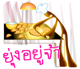 Shadow Man abstract cartoon symbol sticker #13959795