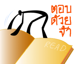 Shadow Man abstract cartoon symbol sticker #13959798