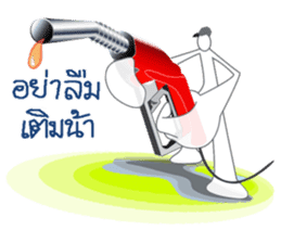 Shadow Man abstract cartoon symbol sticker #13959801