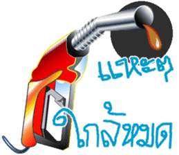 Shadow Man abstract cartoon symbol sticker #13959802