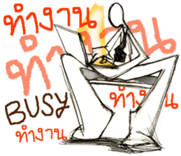 Shadow Man abstract cartoon symbol sticker #13959803