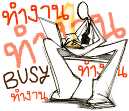 Shadow Man abstract cartoon symbol sticker #13959803