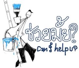 Shadow Man abstract cartoon symbol sticker #13959805