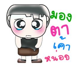 Hi! My name is Masaki. ^___^!! sticker #13959952