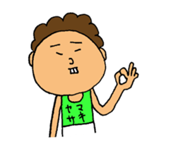 This is Yamasaki sticker #13960041