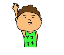 This is Yamasaki sticker #13960042