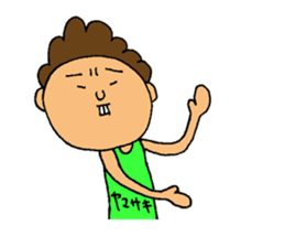 This is Yamasaki sticker #13960047