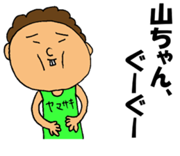 This is Yamasaki sticker #13960053