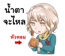 404 not found sticker #13960346