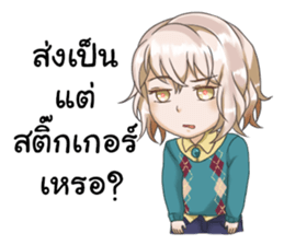 404 not found sticker #13960364