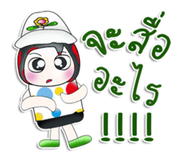 Mr. Gunta. So cool! sticker #13960448