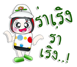 Mr. Gunta. So cool! sticker #13960449