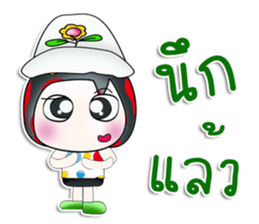 Mr. Gunta. So cool! sticker #13960454