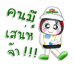 Mr. Gunta. So cool! sticker #13960459