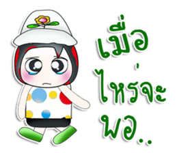 Mr. Gunta. So cool! sticker #13960463