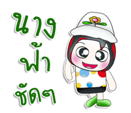 Mr. Gunta. So cool! sticker #13960465