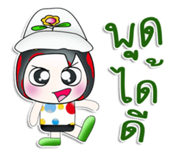 Mr. Gunta. So cool! sticker #13960472