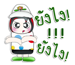 Mr. Gunta. So cool! sticker #13960475