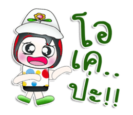 Mr. Gunta. So cool! sticker #13960477