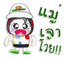 Mr. Gunta. So cool! sticker #13960478