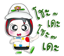 Mr. Gunta. So cool! sticker #13960482