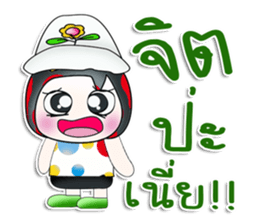 Mr. Gunta. So cool! sticker #13960485